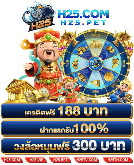 สมัคร royal online ฟรี เครดิต ไม่ ต้อง ฝาก เริ่มยังไงดี